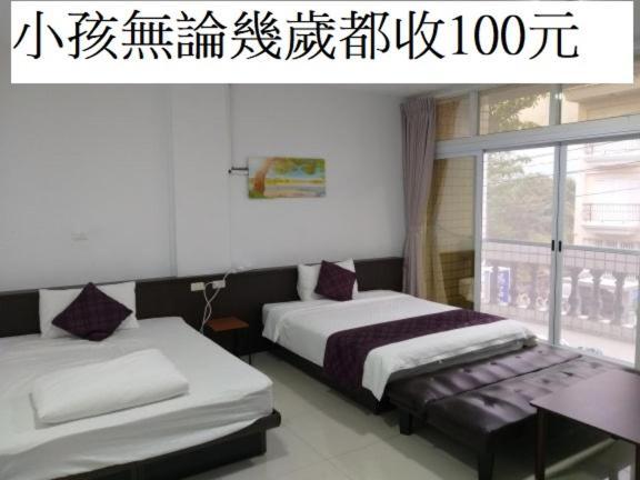 Taitung Tourist Inn المظهر الخارجي الصورة