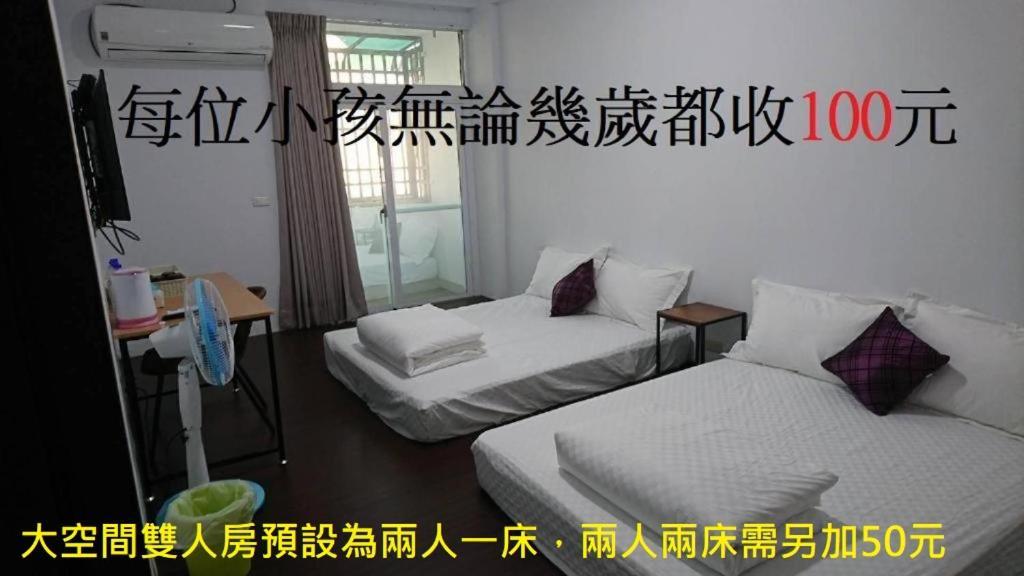 Taitung Tourist Inn المظهر الخارجي الصورة
